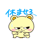 なまいきなくまスタンプ（個別スタンプ：5）