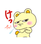 なまいきなくまスタンプ（個別スタンプ：6）