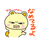 なまいきなくまスタンプ（個別スタンプ：7）