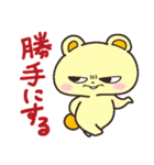 なまいきなくまスタンプ（個別スタンプ：9）