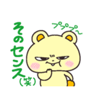 なまいきなくまスタンプ（個別スタンプ：11）