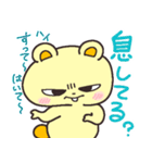 なまいきなくまスタンプ（個別スタンプ：13）