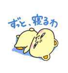 なまいきなくまスタンプ（個別スタンプ：14）
