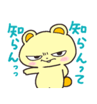なまいきなくまスタンプ（個別スタンプ：15）