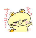 なまいきなくまスタンプ（個別スタンプ：17）