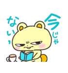 なまいきなくまスタンプ（個別スタンプ：18）