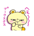 なまいきなくまスタンプ（個別スタンプ：19）