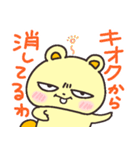 なまいきなくまスタンプ（個別スタンプ：21）