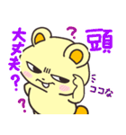 なまいきなくまスタンプ（個別スタンプ：25）