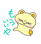なまいきなくまスタンプ（個別スタンプ：27）