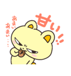 なまいきなくまスタンプ（個別スタンプ：33）