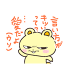 なまいきなくまスタンプ（個別スタンプ：35）