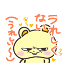 なまいきなくまスタンプ（個別スタンプ：37）