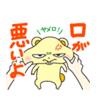 なまいきなくまスタンプ（個別スタンプ：38）