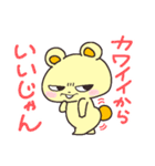 なまいきなくまスタンプ（個別スタンプ：39）