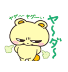 なまいきなくまスタンプ（個別スタンプ：40）