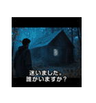 映画あるある【死亡フラグ】その2（個別スタンプ：5）