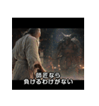 映画あるある【死亡フラグ】その2（個別スタンプ：24）