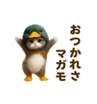 踊る！ネコたち！鳥の着ぐるみVer（個別スタンプ：1）