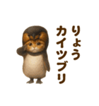 踊る！ネコたち！鳥の着ぐるみVer（個別スタンプ：3）