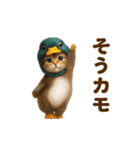踊る！ネコたち！鳥の着ぐるみVer（個別スタンプ：7）