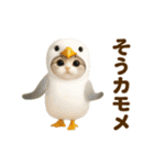 踊る！ネコたち！鳥の着ぐるみVer（個別スタンプ：8）