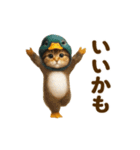 踊る！ネコたち！鳥の着ぐるみVer（個別スタンプ：9）