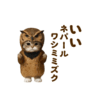 踊る！ネコたち！鳥の着ぐるみVer（個別スタンプ：10）