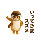 踊る！ネコたち！鳥の着ぐるみVer（個別スタンプ：11）