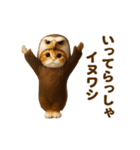 踊る！ネコたち！鳥の着ぐるみVer（個別スタンプ：12）