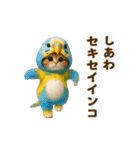 踊る！ネコたち！鳥の着ぐるみVer（個別スタンプ：13）