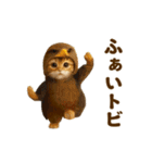 踊る！ネコたち！鳥の着ぐるみVer（個別スタンプ：15）