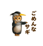 踊る！ネコたち！鳥の着ぐるみVer（個別スタンプ：16）