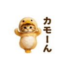 踊る！ネコたち！鳥の着ぐるみVer（個別スタンプ：17）