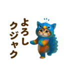 踊る！ネコたち！鳥の着ぐるみVer（個別スタンプ：20）