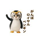 踊る！ネコたち！鳥の着ぐるみVer（個別スタンプ：21）