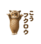 踊る！ネコたち！鳥の着ぐるみVer（個別スタンプ：22）