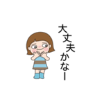メガティブな表現のスタンプ（個別スタンプ：11）