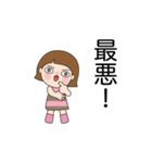 メガティブな表現のスタンプ（個別スタンプ：13）