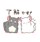 もちぷあチンチラ しろぷあ＆くろぷあ（個別スタンプ：2）