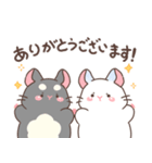もちぷあチンチラ しろぷあ＆くろぷあ（個別スタンプ：5）
