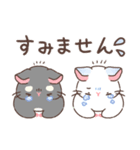 もちぷあチンチラ しろぷあ＆くろぷあ（個別スタンプ：7）