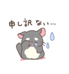 もちぷあチンチラ しろぷあ＆くろぷあ（個別スタンプ：8）
