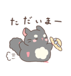 もちぷあチンチラ しろぷあ＆くろぷあ（個別スタンプ：19）