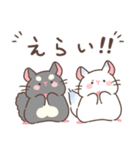 もちぷあチンチラ しろぷあ＆くろぷあ（個別スタンプ：27）