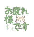 【デカ文字】ずっと使えるかわいい☆トラ猫（個別スタンプ：4）