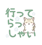 【デカ文字】ずっと使えるかわいい☆トラ猫（個別スタンプ：7）