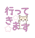 【デカ文字】ずっと使えるかわいい☆トラ猫（個別スタンプ：8）