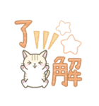 【デカ文字】ずっと使えるかわいい☆トラ猫（個別スタンプ：12）