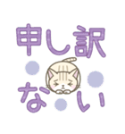 【デカ文字】ずっと使えるかわいい☆トラ猫（個別スタンプ：13）